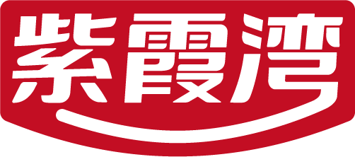 紫霞湾 海洋食品